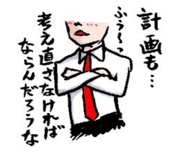 Serif collection japanese manga sticker #2465317