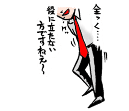 Serif collection japanese manga sticker #2465318