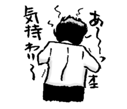 Serif collection japanese manga sticker #2465320