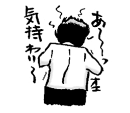 Serif collection japanese manga sticker #2465320