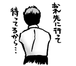 Serif collection japanese manga sticker #2465321