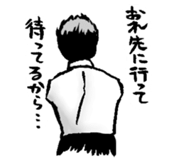 Serif collection japanese manga sticker #2465321