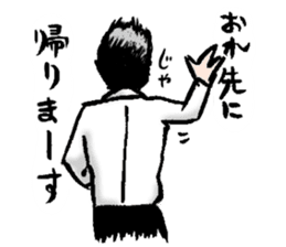 Serif collection japanese manga sticker #2465323