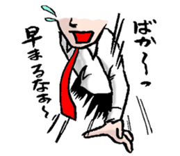 Serif collection japanese manga sticker #2465324