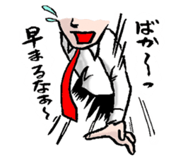 Serif collection japanese manga sticker #2465324