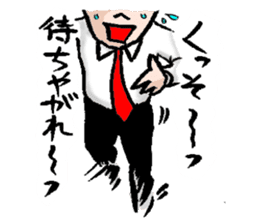 Serif collection japanese manga sticker #2465325