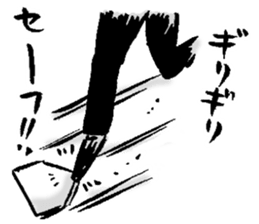 Serif collection japanese manga sticker #2465326