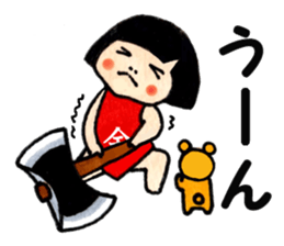 KINGORO sticker #2465332