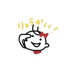 AIchan sticker sticker #2465471