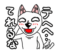 We are DOGs sticker #2465934