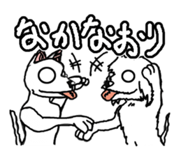 We are DOGs sticker #2465935