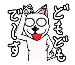 We are DOGs sticker #2465940