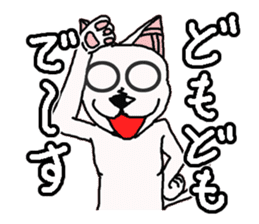 We are DOGs sticker #2465940