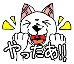 We are DOGs sticker #2465946