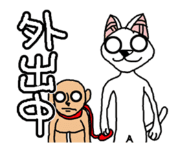 We are DOGs sticker #2465947