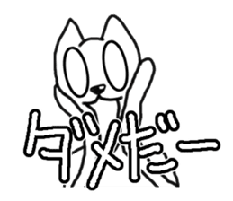 We are DOGs sticker #2465951