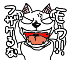 We are DOGs sticker #2465952