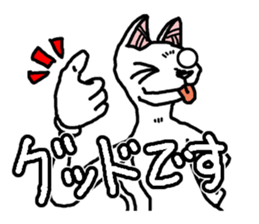 We are DOGs sticker #2465953