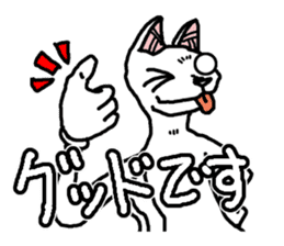 We are DOGs sticker #2465953