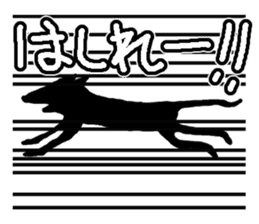 We are DOGs sticker #2465954