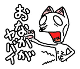 We are DOGs sticker #2465957