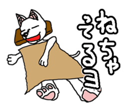 We are DOGs sticker #2465958