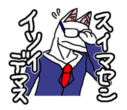 We are DOGs sticker #2465959