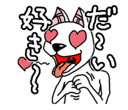 We are DOGs sticker #2465963