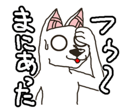 We are DOGs sticker #2465964