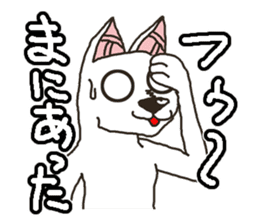 We are DOGs sticker #2465964