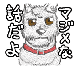 We are DOGs sticker #2465967