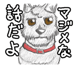 We are DOGs sticker #2465967