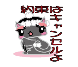 Loli cat sticker #2466143