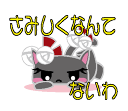 Loli cat sticker #2466145