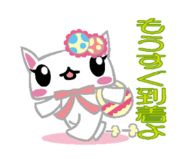 Loli cat sticker #2466153