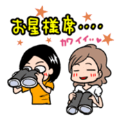 Jun & Junko love Male Idol of Japan sticker #2466218