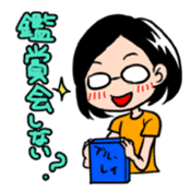Jun & Junko love Male Idol of Japan sticker #2466224