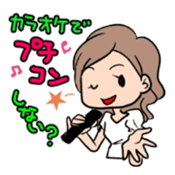 Jun & Junko love Male Idol of Japan sticker #2466225