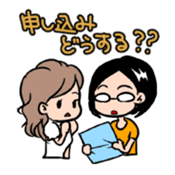 Jun & Junko love Male Idol of Japan sticker #2466242