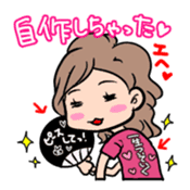 Jun & Junko love Male Idol of Japan sticker #2466245