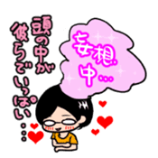 Jun & Junko love Male Idol of Japan sticker #2466246