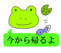 Hitokoto sticker #2466288