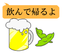 Hitokoto sticker #2466289