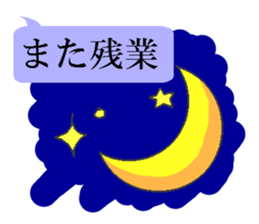 Hitokoto sticker #2466290