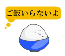 Hitokoto sticker #2466291