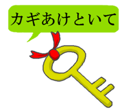 Hitokoto sticker #2466292