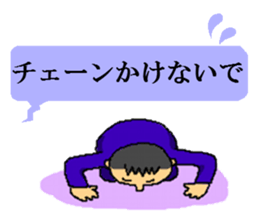 Hitokoto sticker #2466293