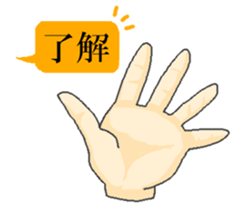 Hitokoto sticker #2466294