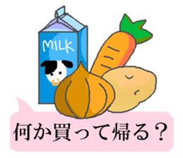 Hitokoto sticker #2466296