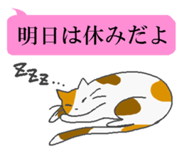 Hitokoto sticker #2466298